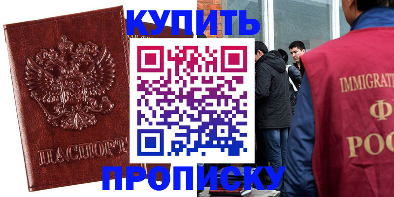 прописка для школы в Тетюшах